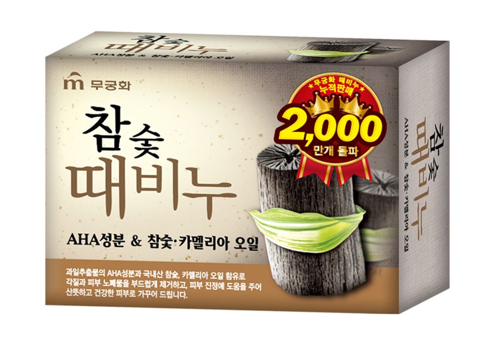 [MUKUNGHWA] Exfoliating Body Soap Oak Tree Charcoal 100g _ Beauty Soap, Body Soap, Scrub bar